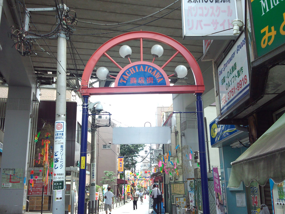 駅前商店街